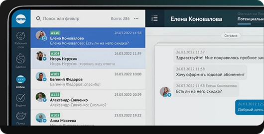 3.Бесплатный тест-драйв amoCRM на 14 дней. Подключение мессенджеров, автоматизация и полный доступ к CRM-системе для бизнеса в Узбекистане.