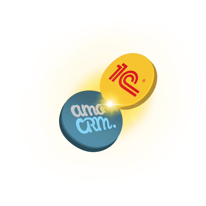 Интеграция 1C и amoCRM